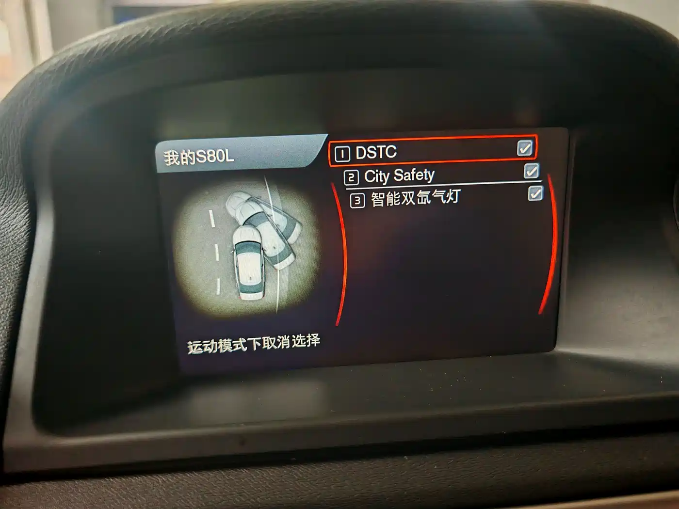 Volvo S80L 2014 2014 2.0T T5 Momentum