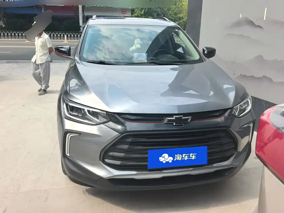 2020 Chevrolet Trax