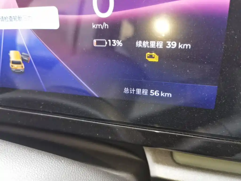 Baojun Yueye 2024 2023 Flagship Edition