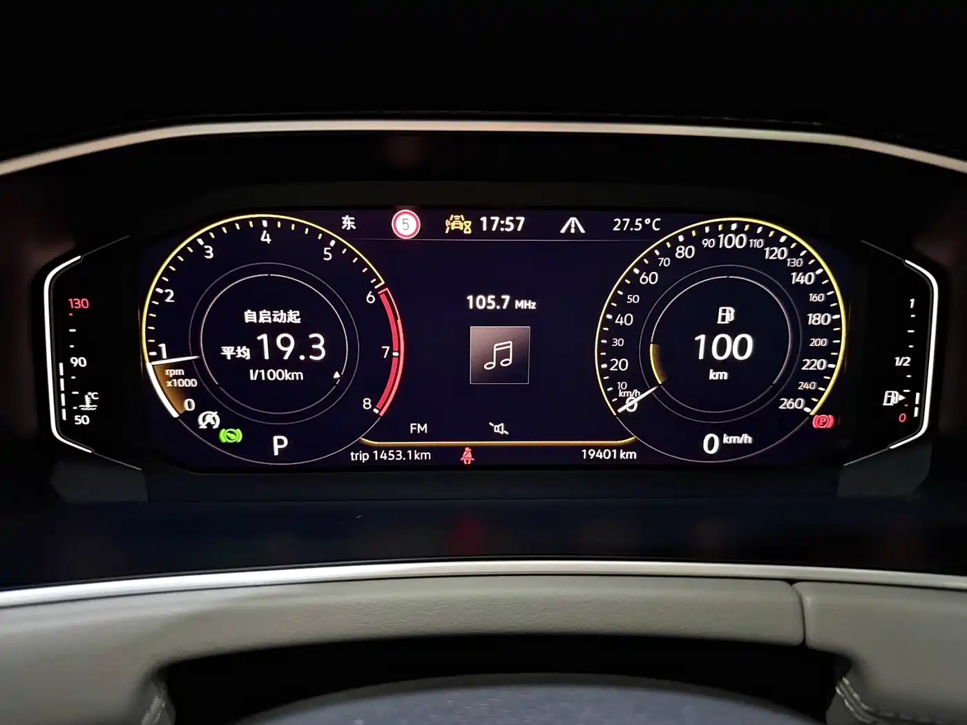 Volkswagen Tayron, миниатюра 8
