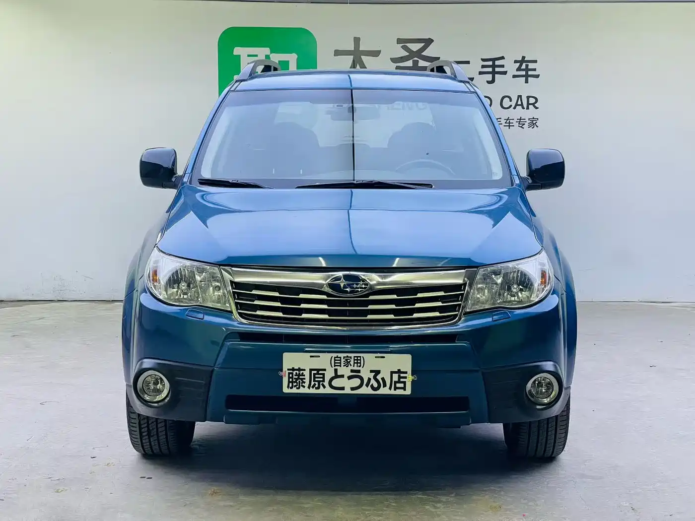 Фото 2 - Subaru Forester