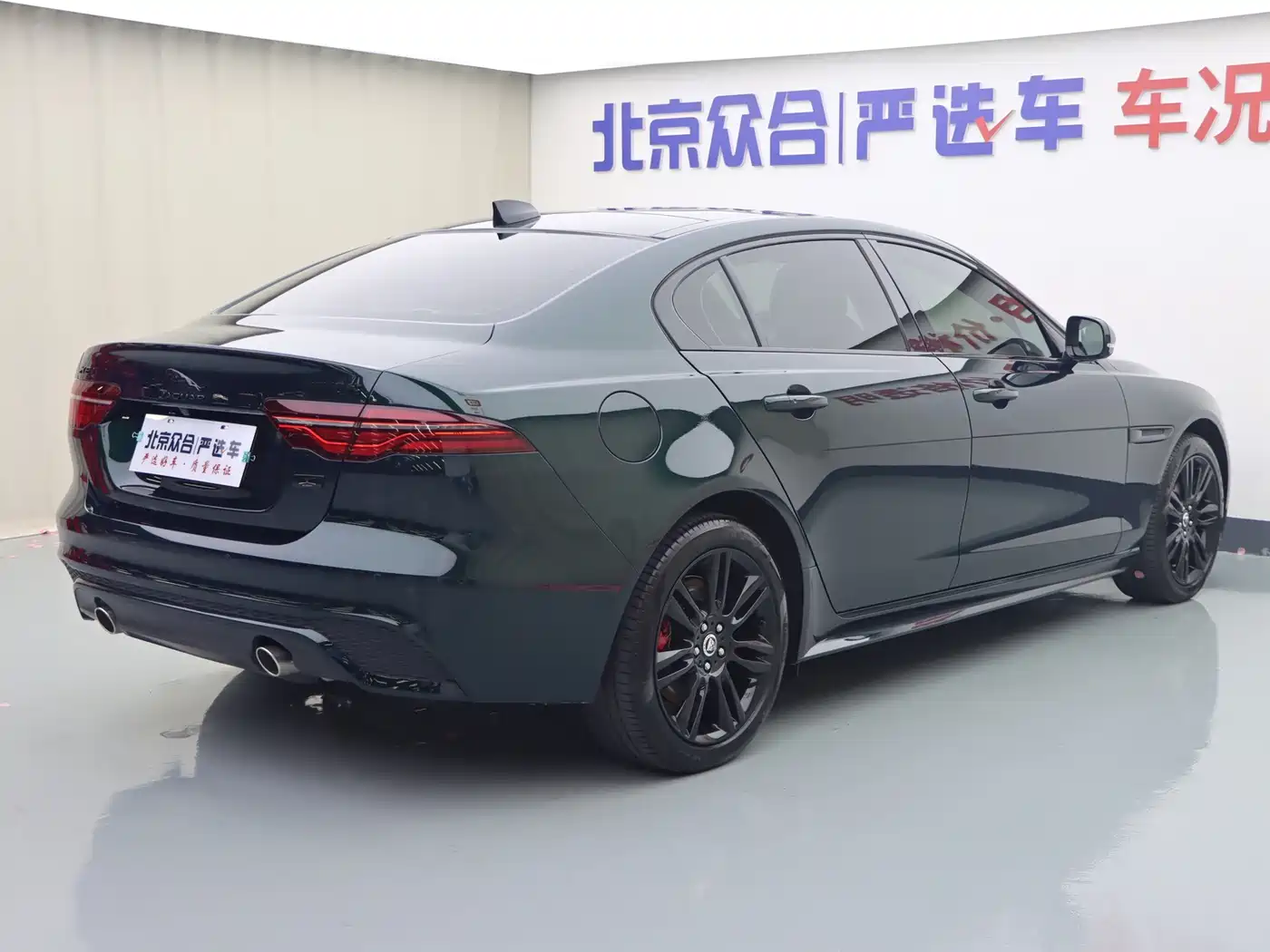 Jaguar XEL 2025 2025 2.0T 250PS R-DYNAMIC 90th Anniversary Edition