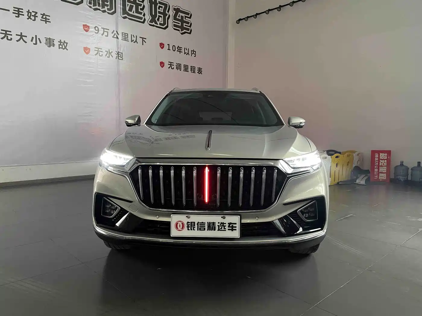 Hongqi HONGQI HS5