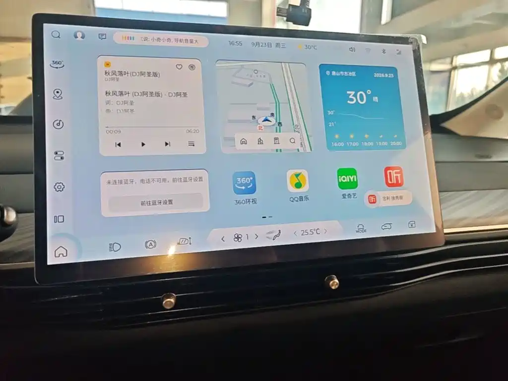 Baojun Cloud 2024 2023 460 Max