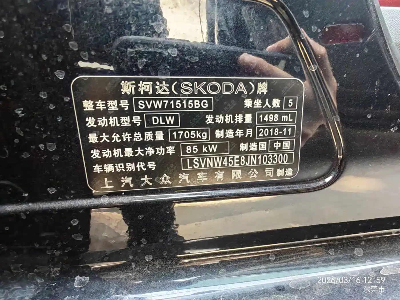 Škoda Octavia 2019 1.5L Automatic Luxury Edition фото 21