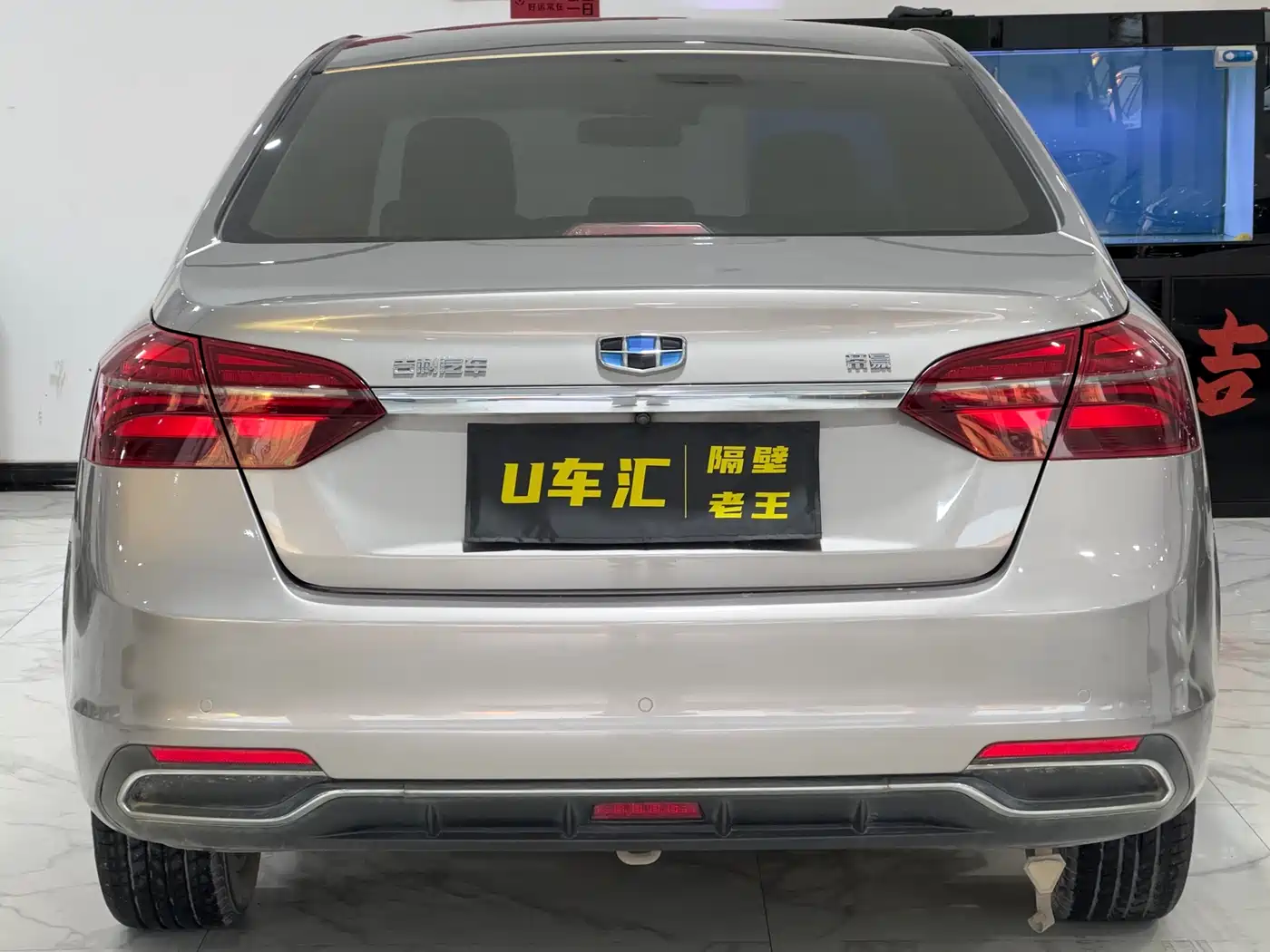 GEELY AUTOMOBILE EMGRAND