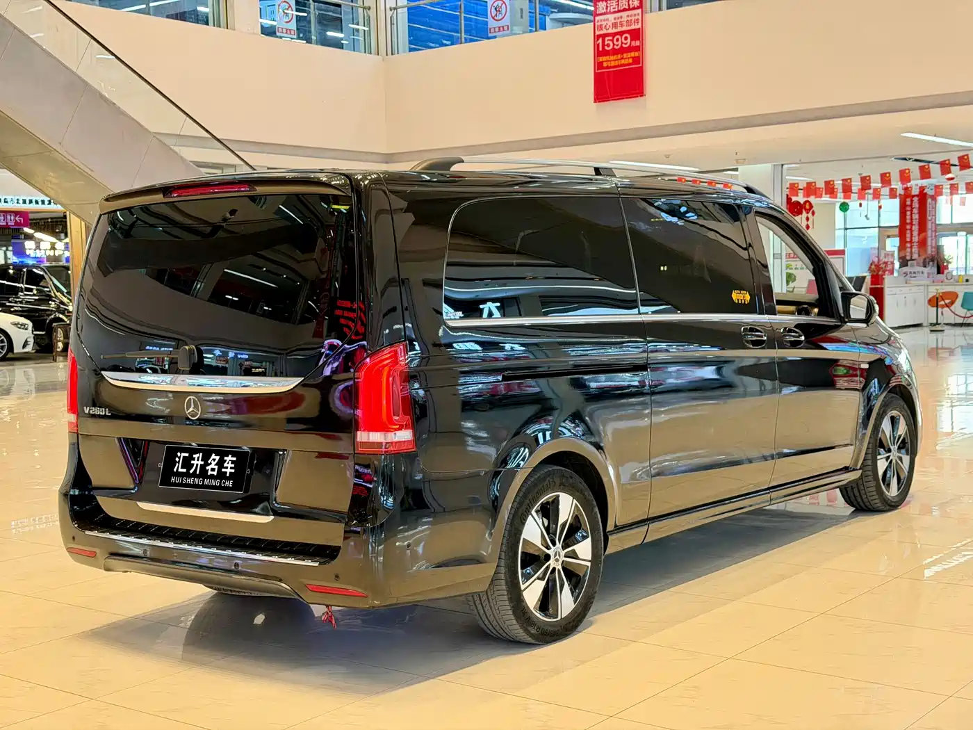 Mercedes-Benz V-Class 2021 V 260 L Long Wheelbase Luxury Edition фото 22