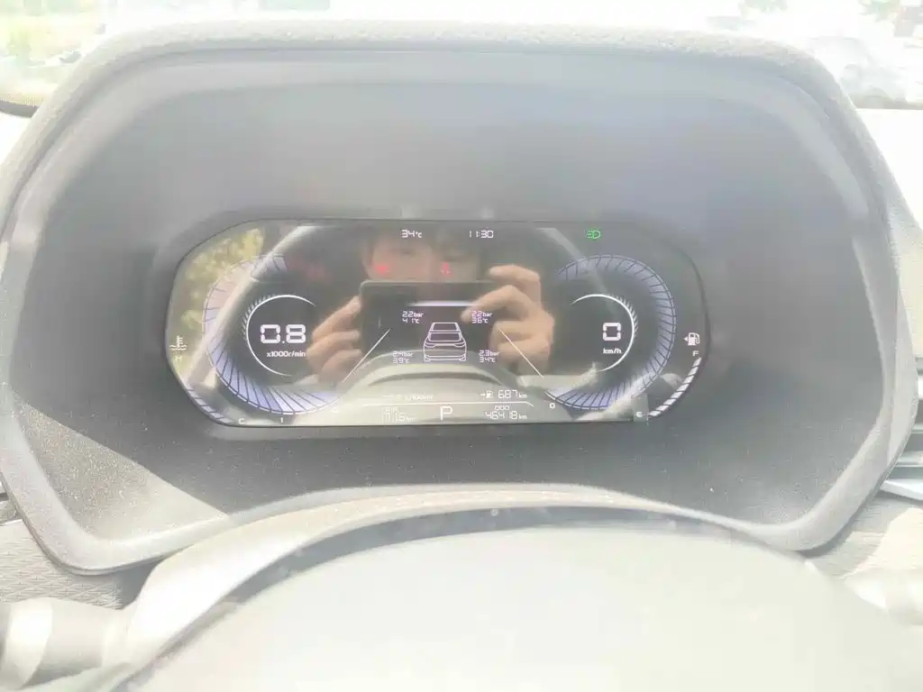 Фото 4 - Geely Emgrand
