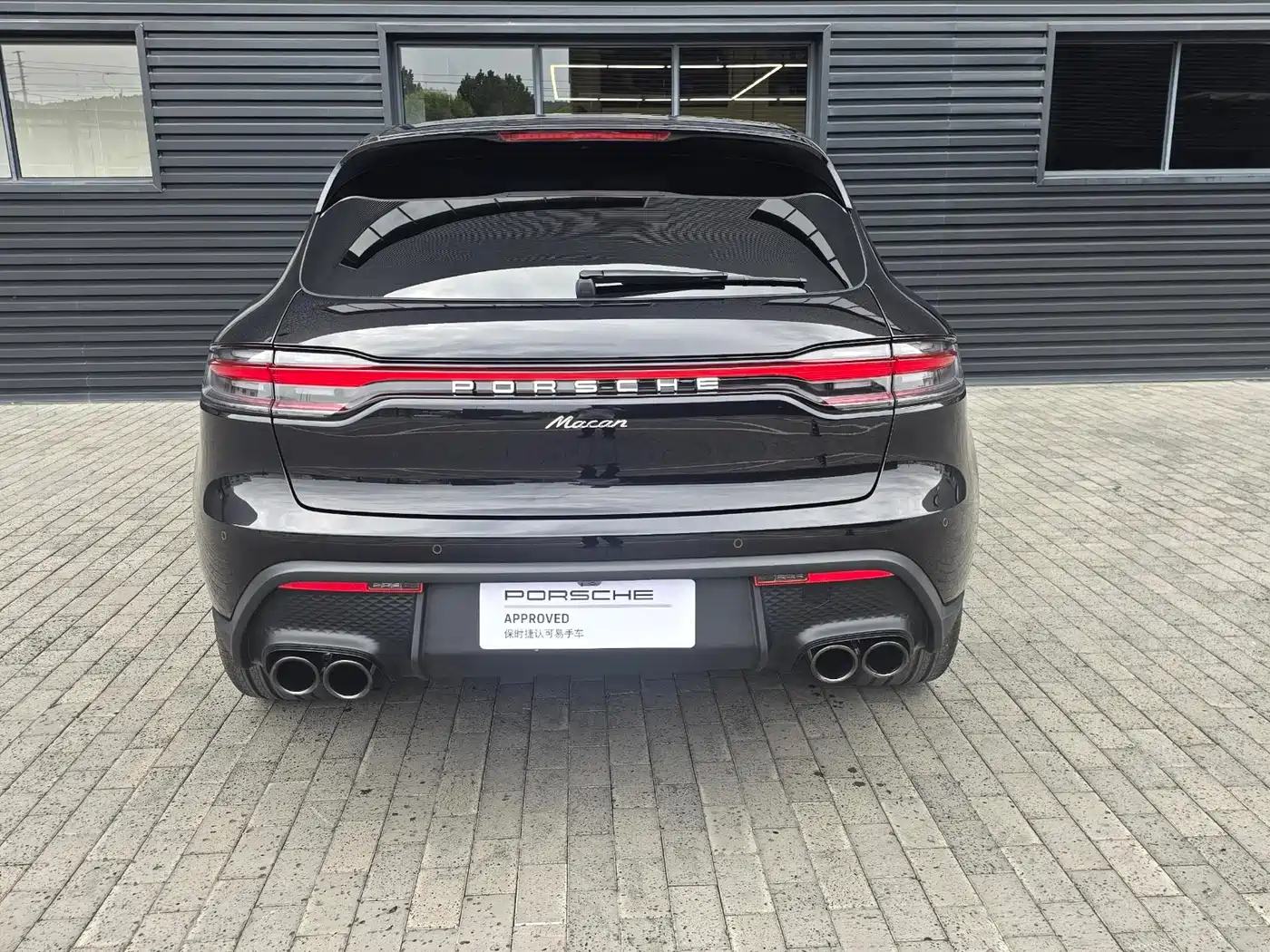 Porsche Macan 2024 Macan 2.0T фото 5