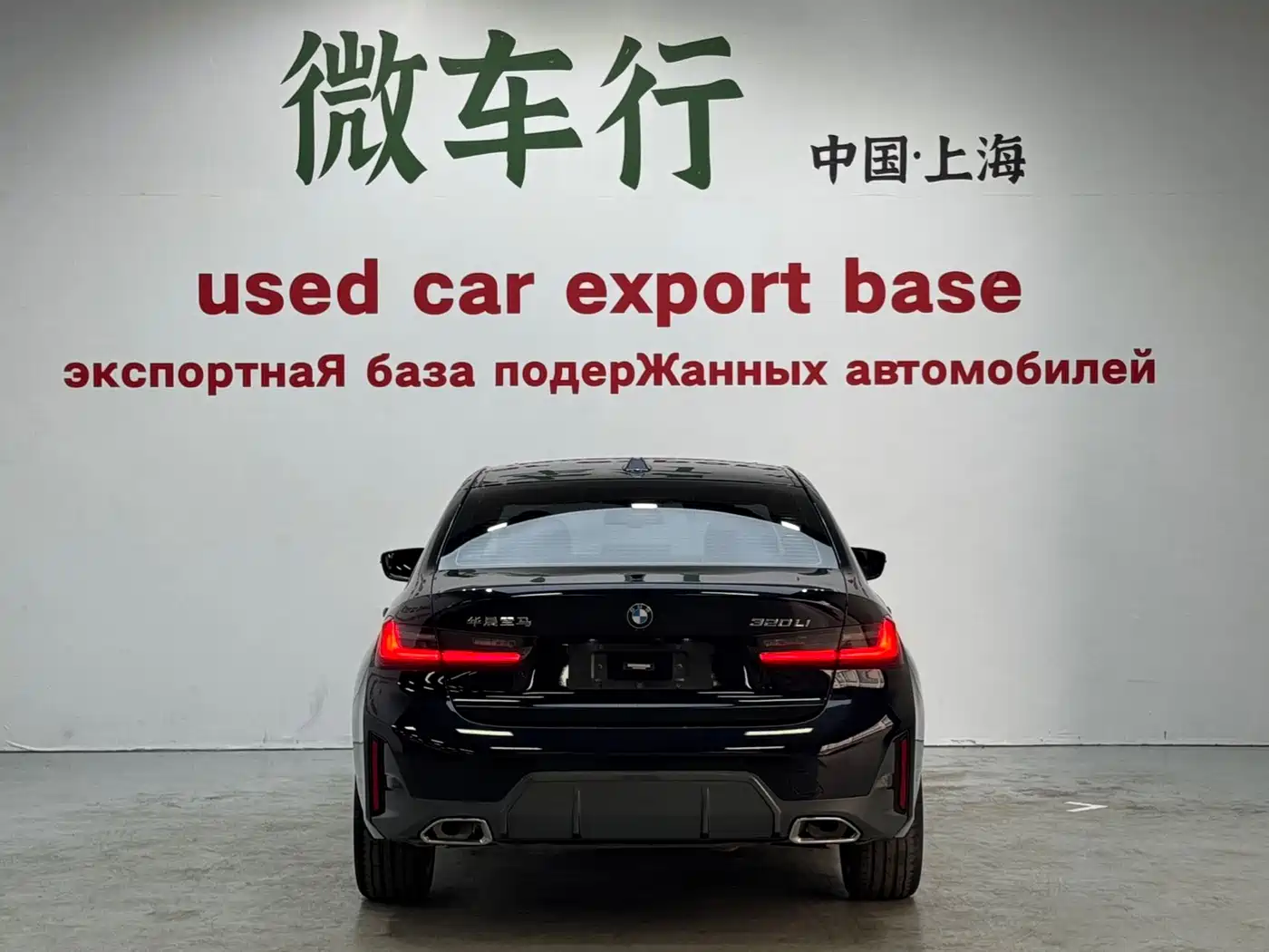 BMW 3 Series 2023 320Li M Sport Package фото 5