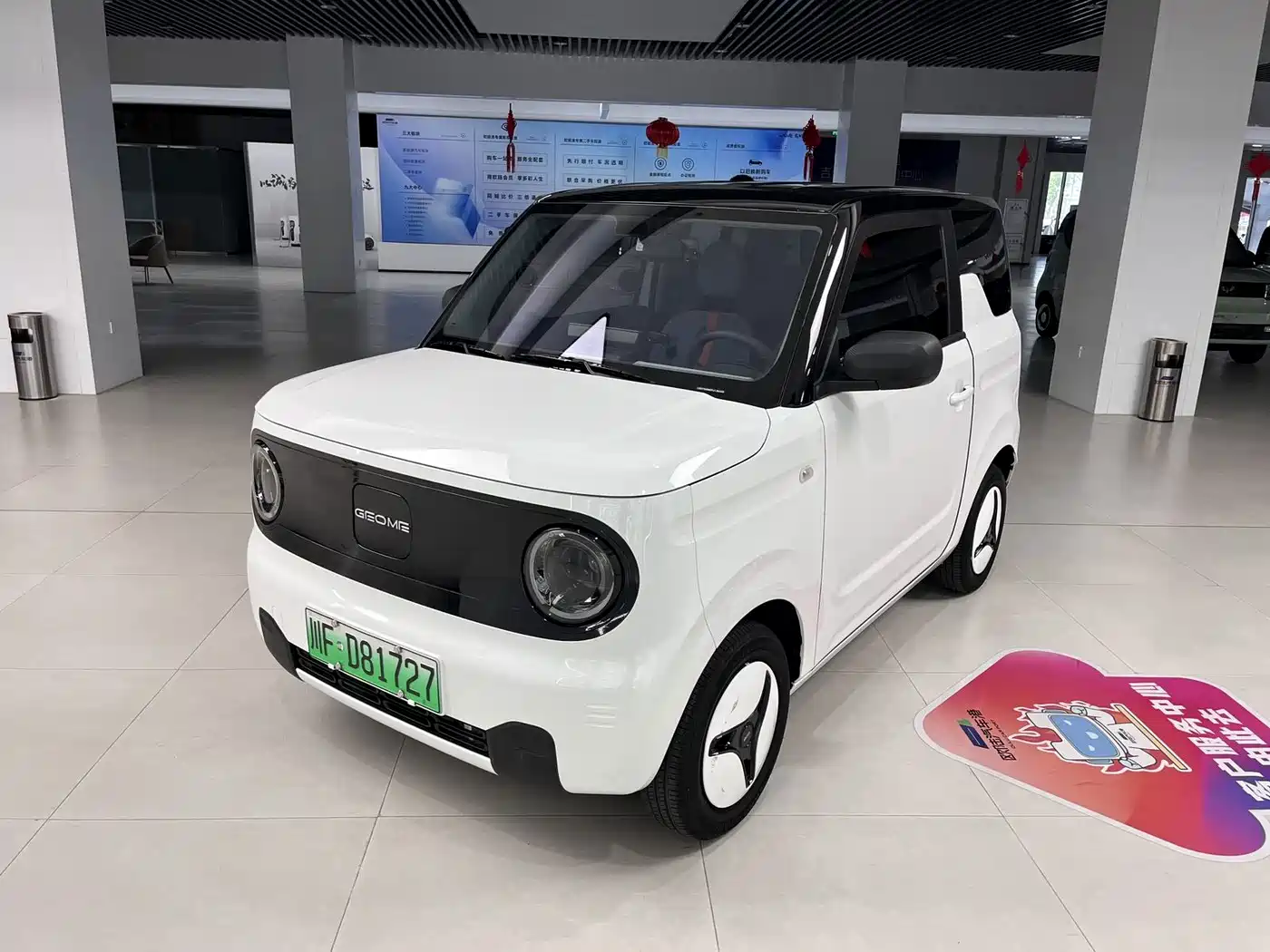 Geely Galaxy Panda 2023 2023 Panda Mini New Year Edition - Treasure Bear