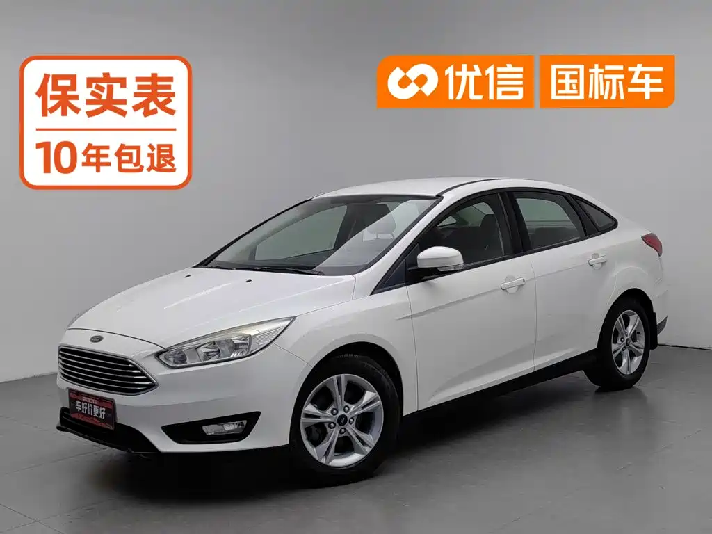 Photo 1 - Ford Focus