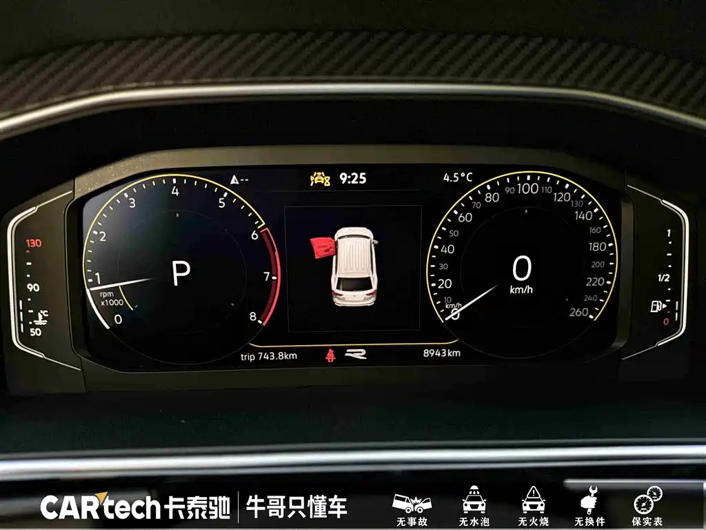 Volkswagen Tiguan L 2025 330TSI Automatic 2WD R-Line Dragon Glory Edition фото 17