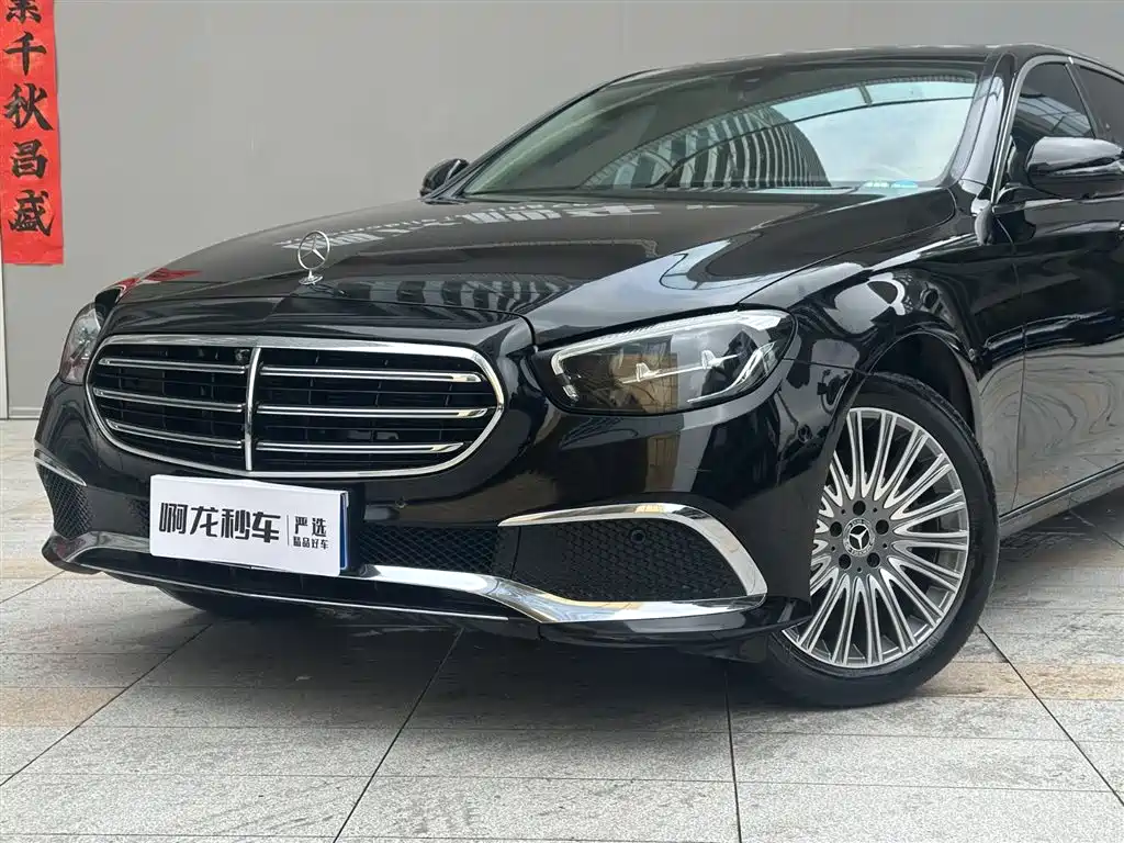  E CLASS
