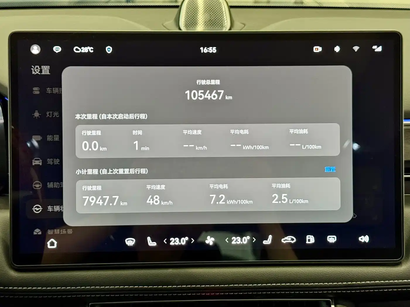 AITO Wenjie AITO M5 2022 Extended Range AWD Performance Edition фото 16