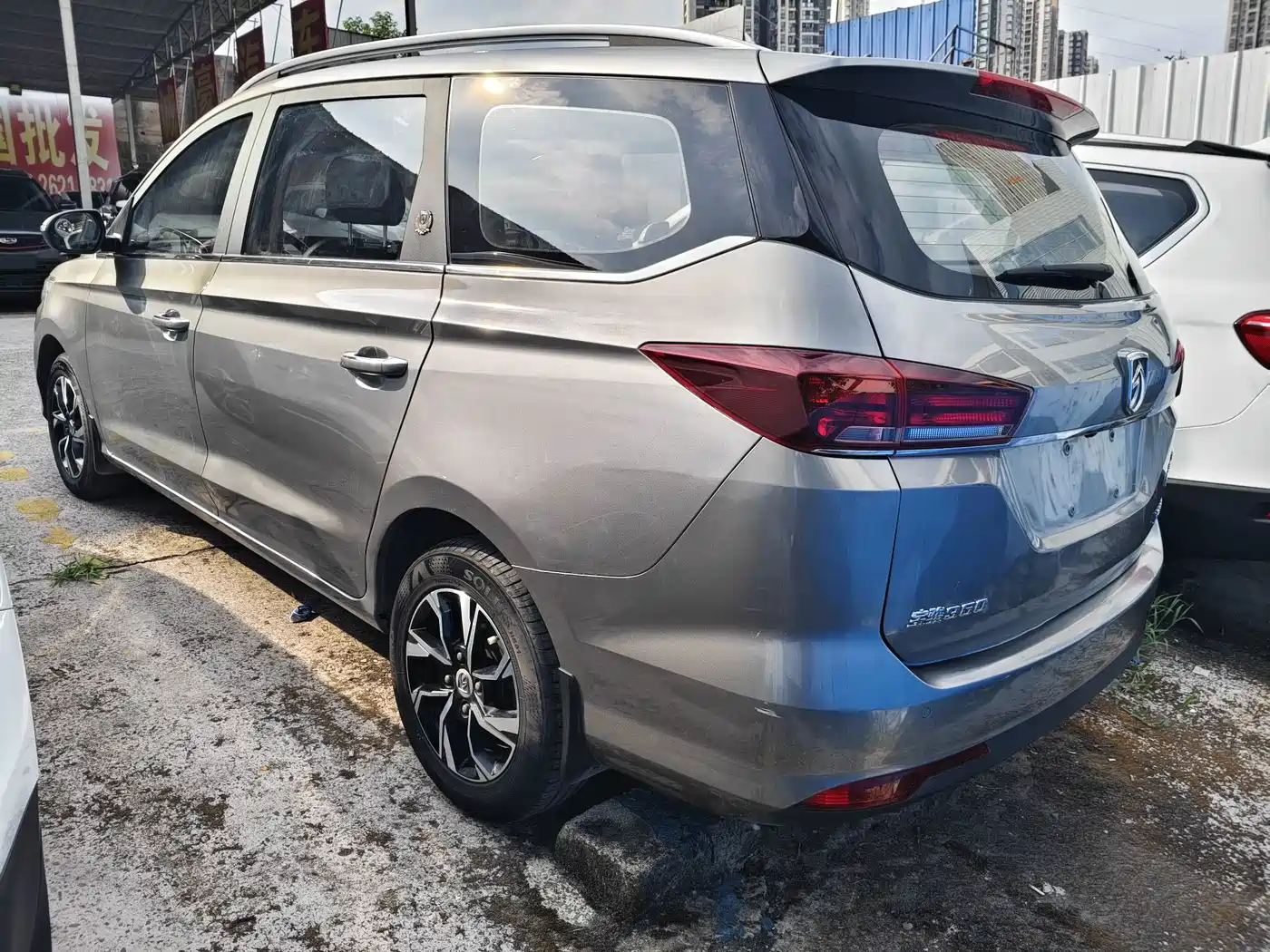Baojun 360 2018 2018 1.5L Manual Luxury Model China V