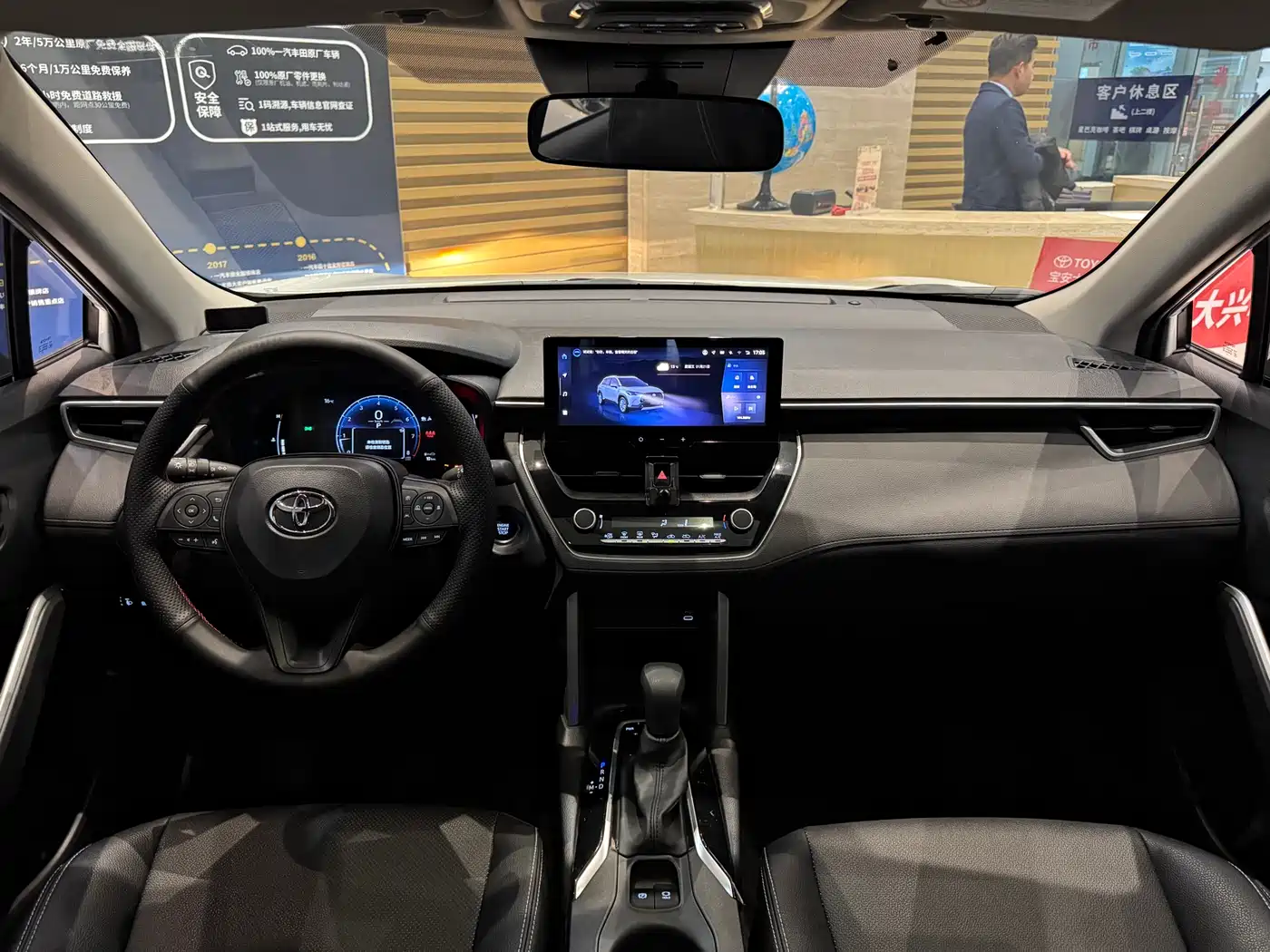 TOYOTA COROLLA SHARP AMPLIFIER