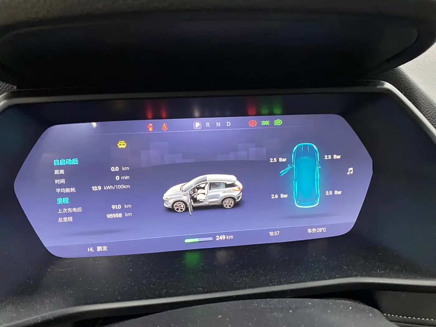 XPeng G3 2020 520 Smart Edition фото 9