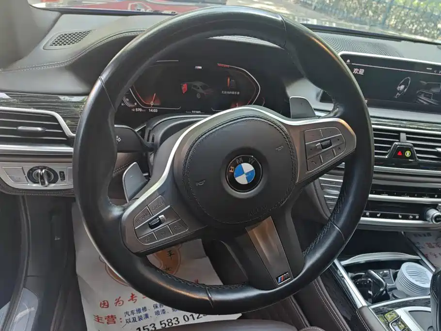 BMW 7 Series 2023 2021 Model 740Li Leading M Sport Package