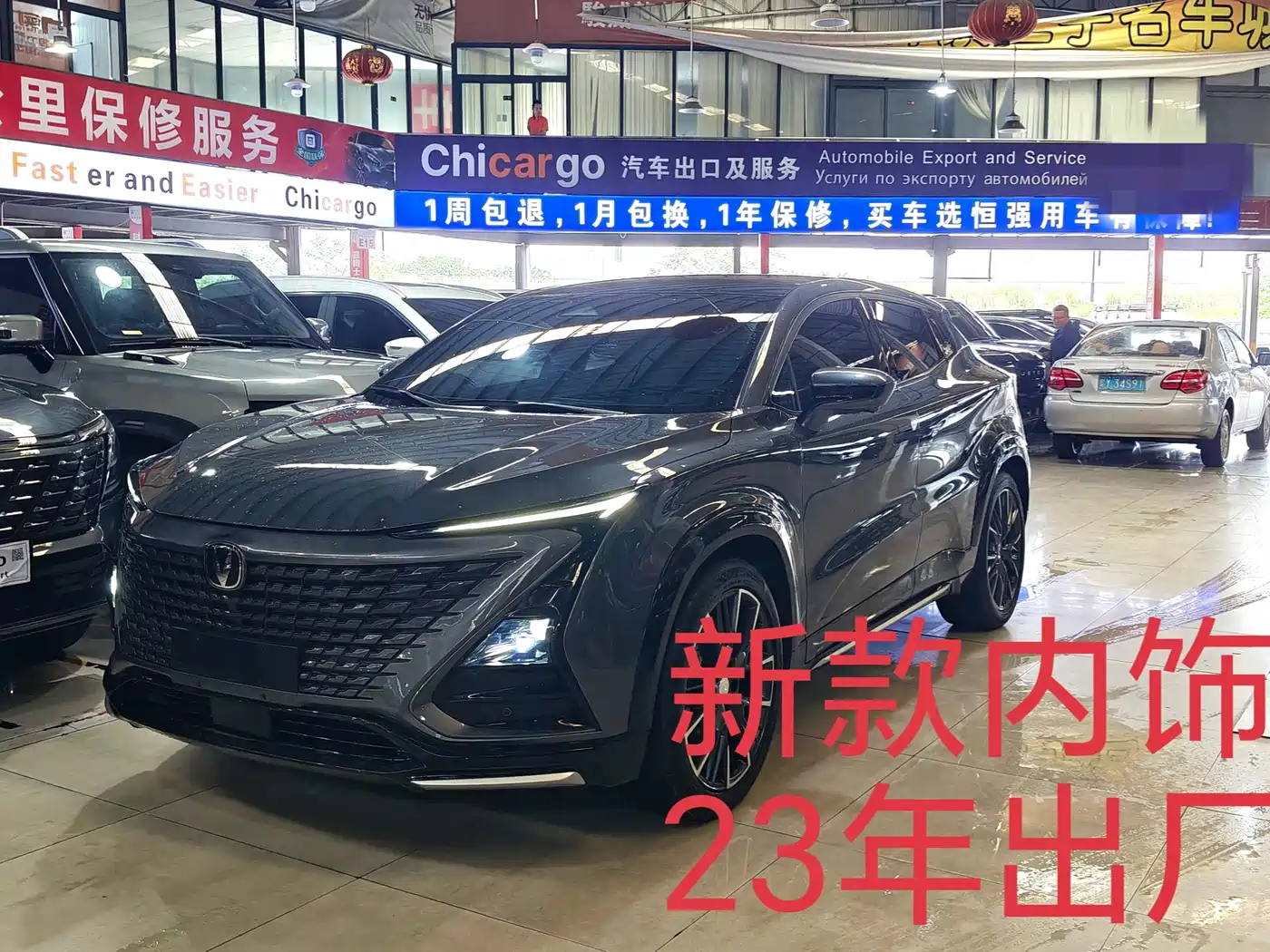 Changan UNI-T 2023 2023 2nd Generation 1.5T Premium