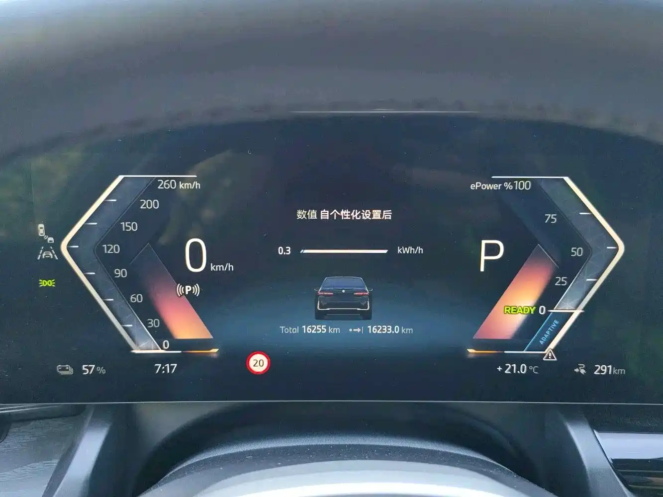 BMW i5 2026 2024 eDrive 35L Luxury Package