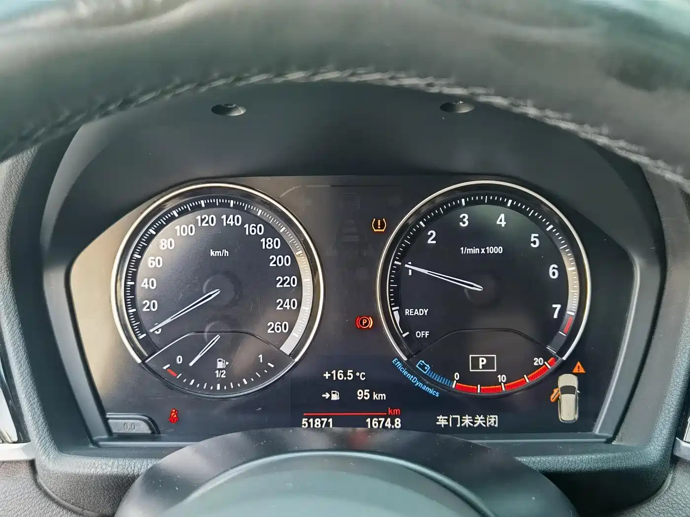 BMW X1 2021 sDrive20Li Exclusive фото 18