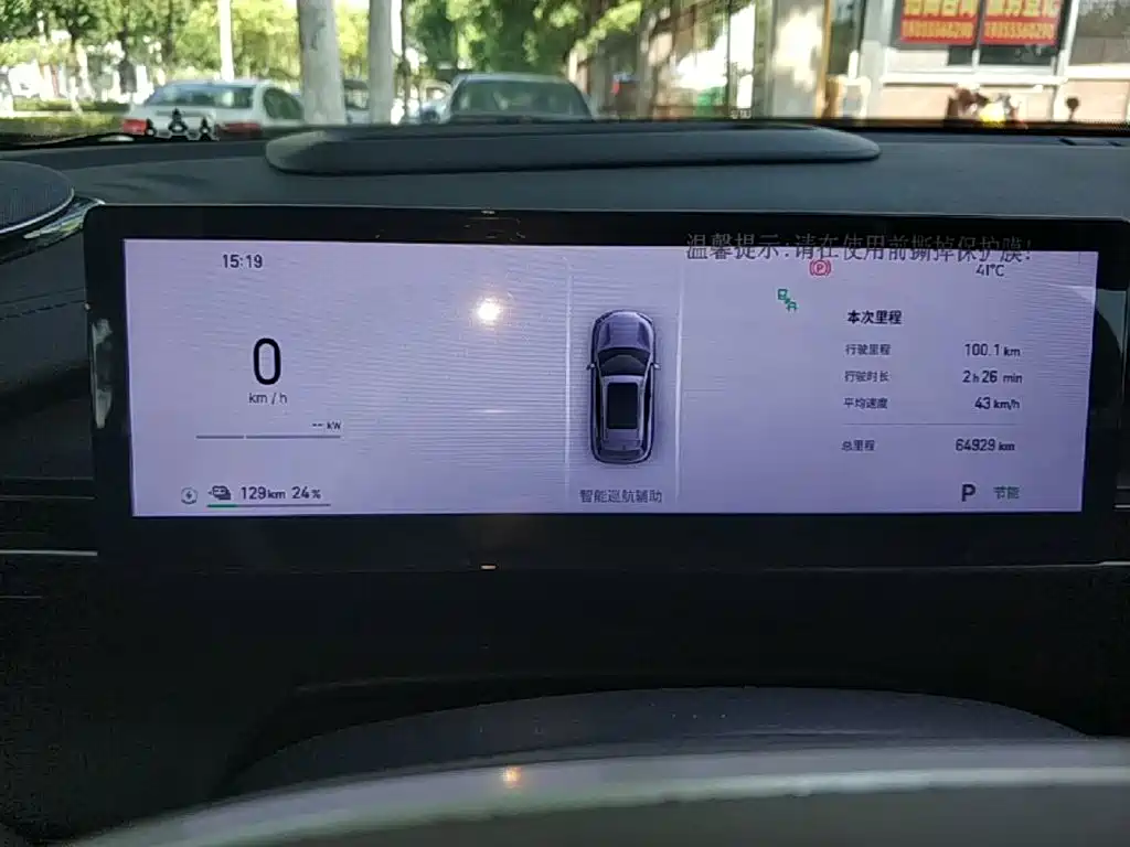Geely Galaxy Galaxy E5 2024 2024 530km Explore+ Edition