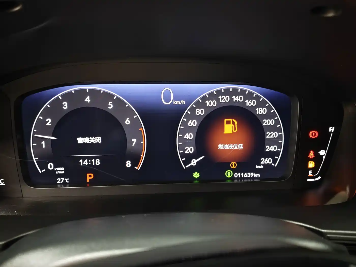 Honda Civic 2024 2023 240TURBO CVT Dynamic Edition