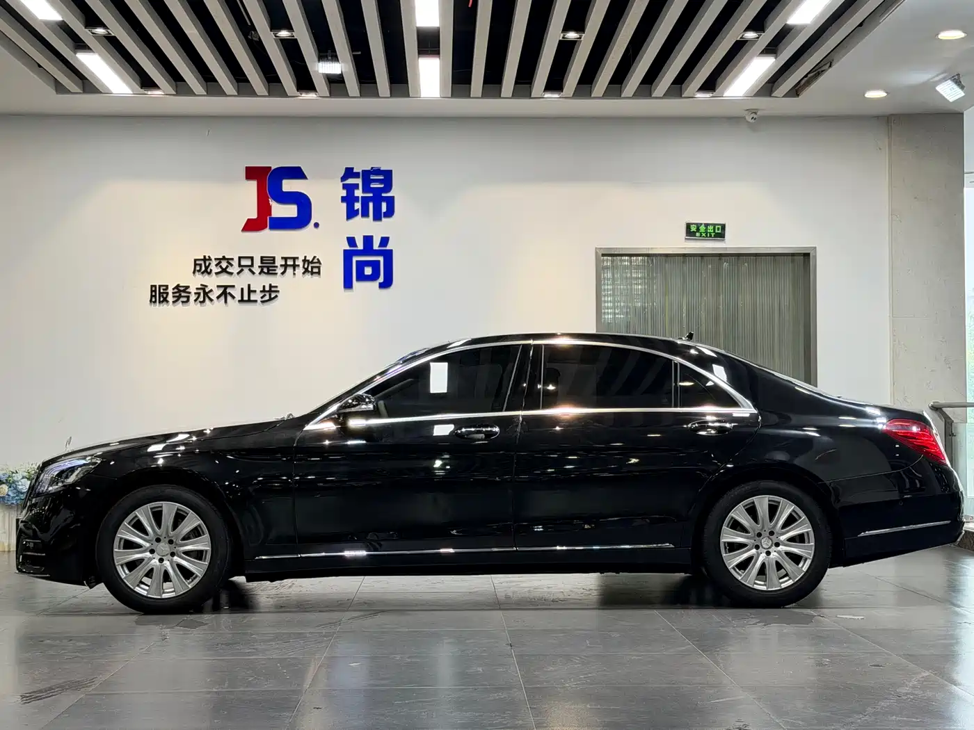 Mercedes-Benz S-Class 2014 S 320 L Luxury фото 3