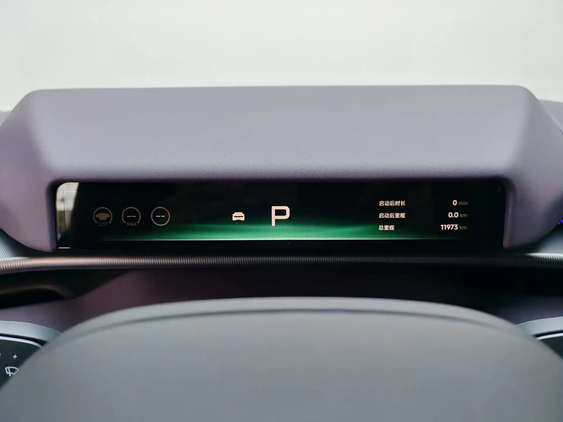 صورة 14 - XPeng P7