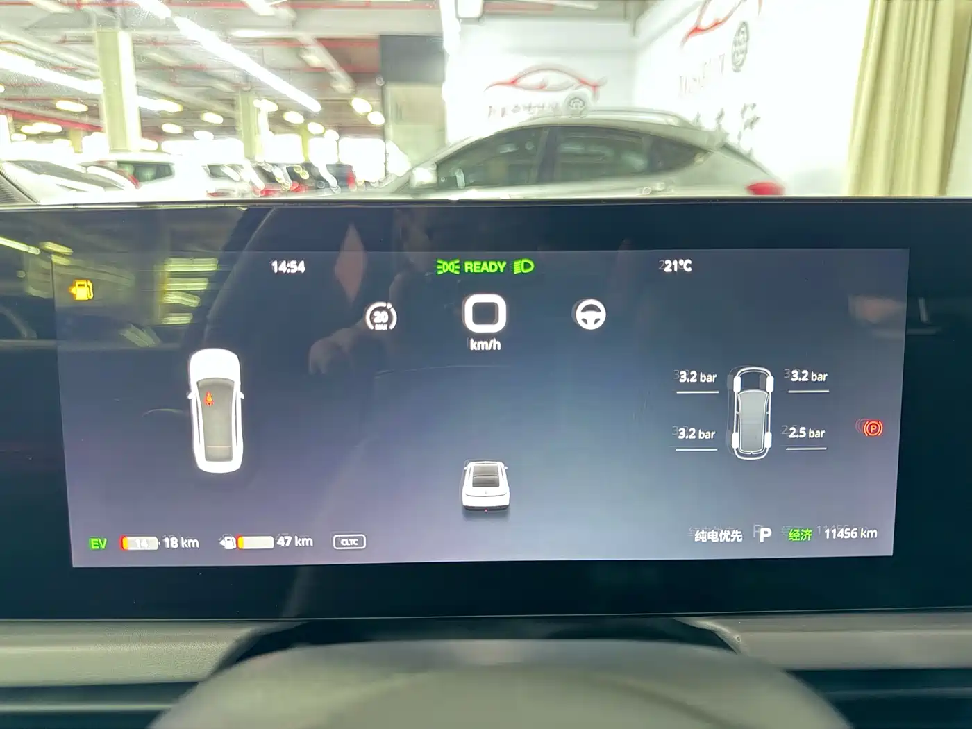 Voyah Auto VOYAH Zhuiguang 2024 PHEV AWD Ultra Long Range Flagship фото 24