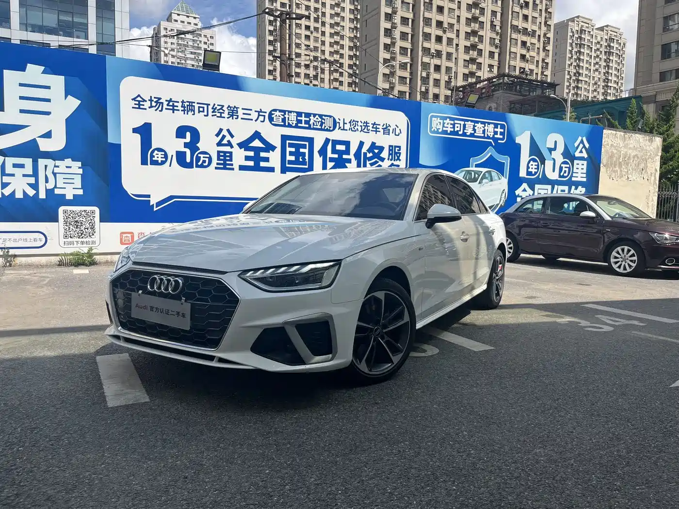 Audi A4L 2025 2024 40 TFSI Fashion Dynamic