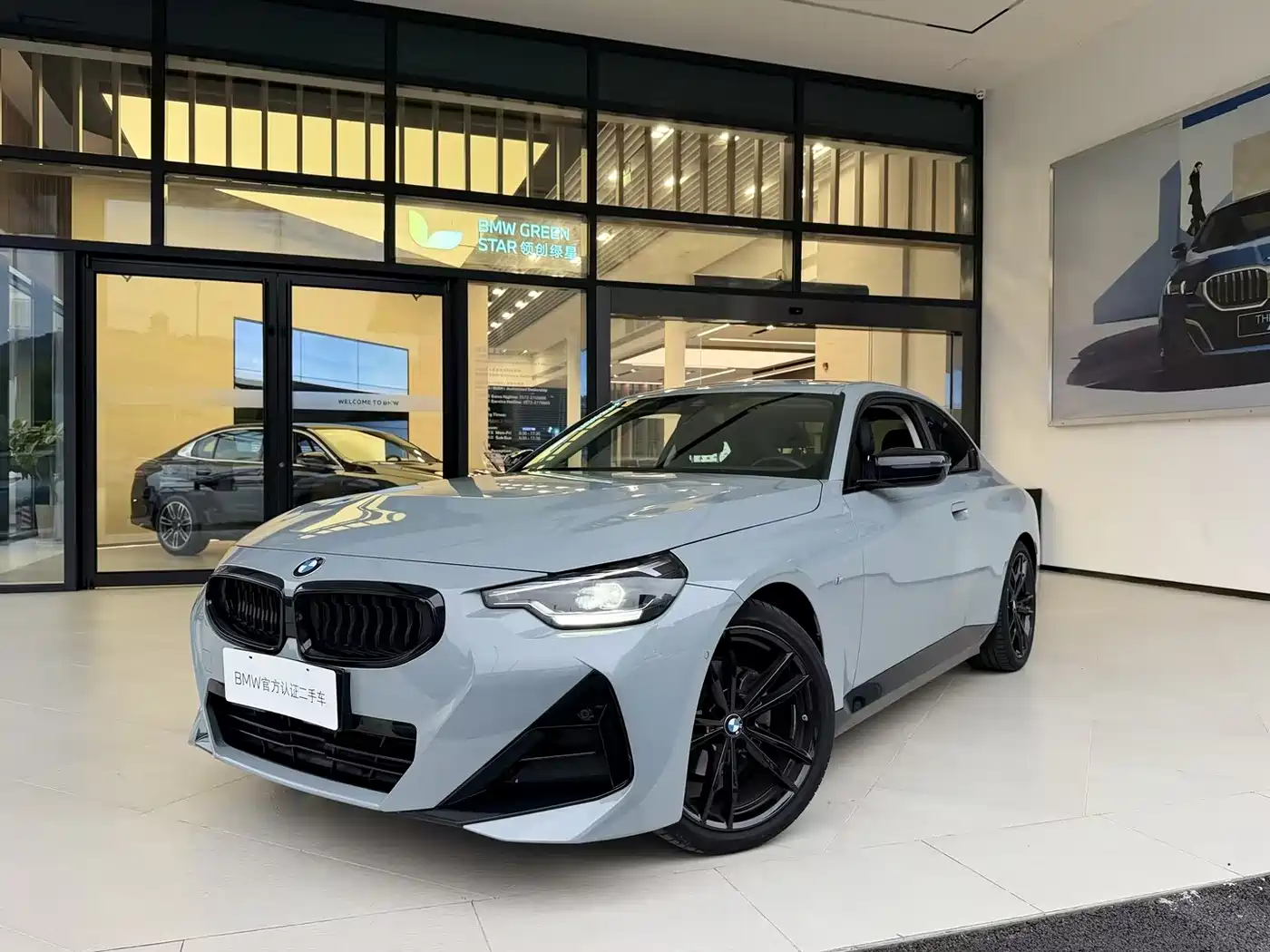 BMW 2 Series (Import) 2024 2023 225i M Sport Black Night Package