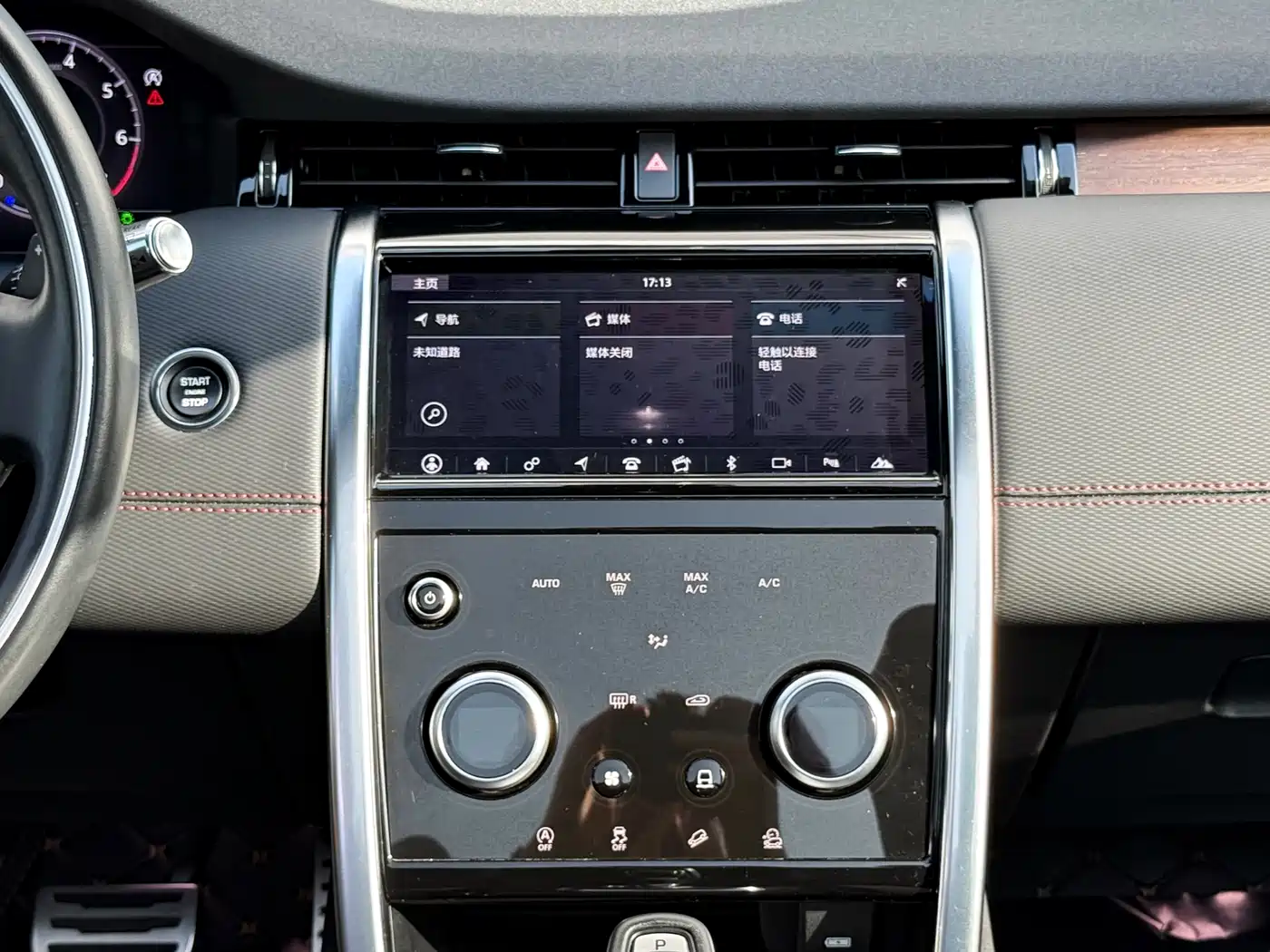 LAND ROVER DISCOVER SPORTS
