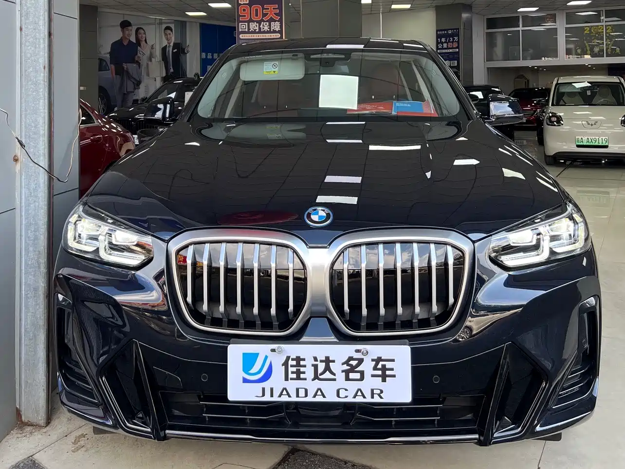 BMW iX3 2025 2024 Leading Edition