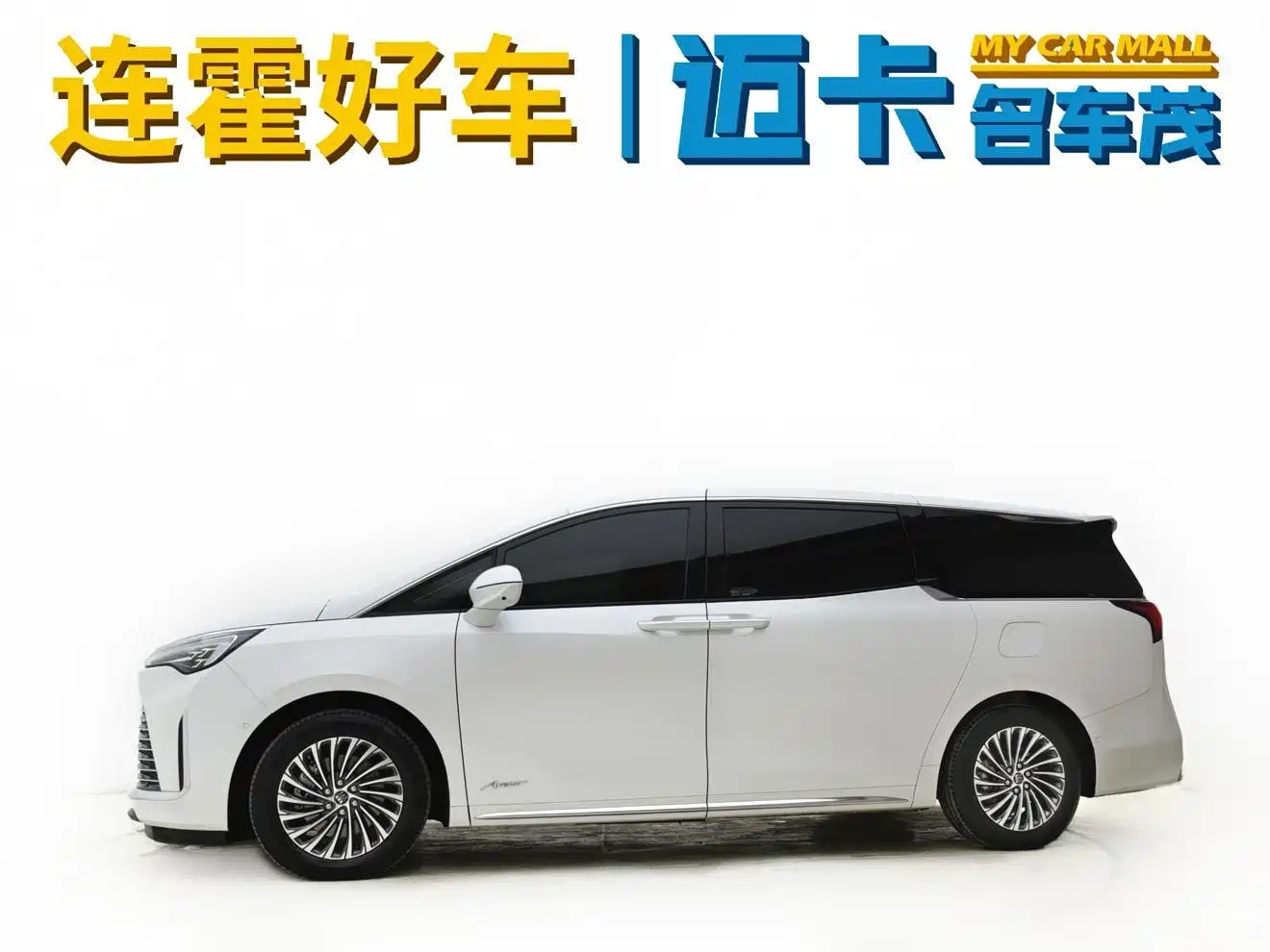 Buick Century 2023 2.0T 7-seater Premium фото 3