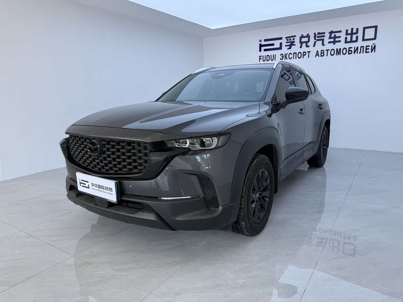Mazda CX-50 Xingye