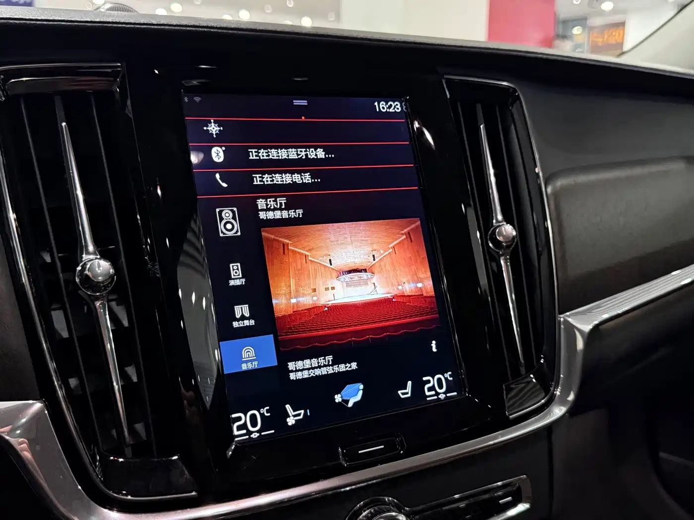 Volvo V90 2019 2019 Cross Country T5 AWD Intelligent Premium China VI