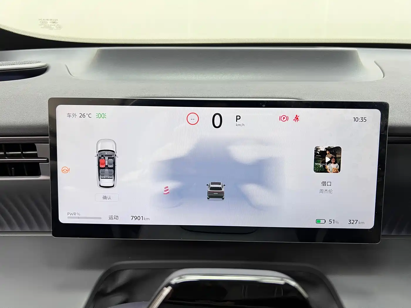 Nissan NX8 2026 2026 LiDAR Edition
