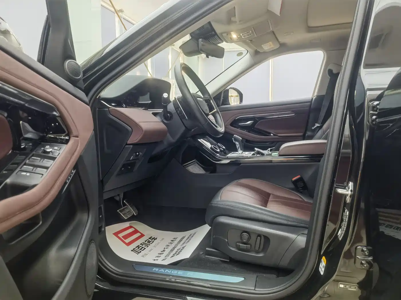 LAND ROVER RANGE ROVER AURORA