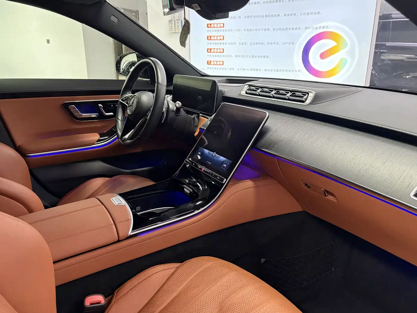 Mercedes-Benz S-Class 2021 S 400 L Business фото 7