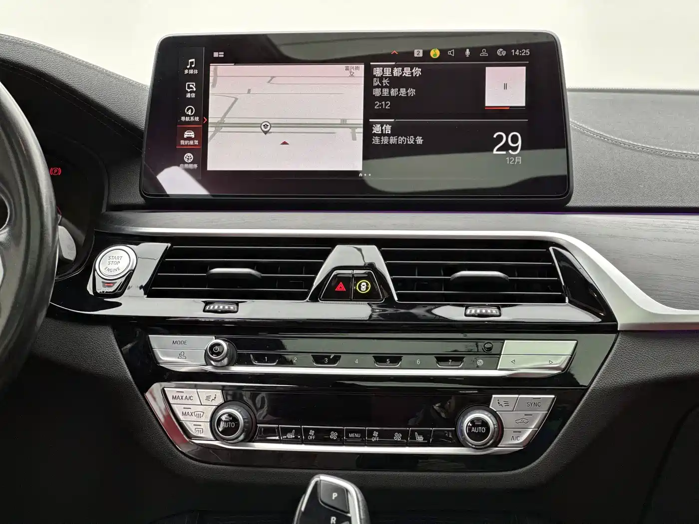 BMW 5 Series 2023 530Li Leading M Sport Package фото 7