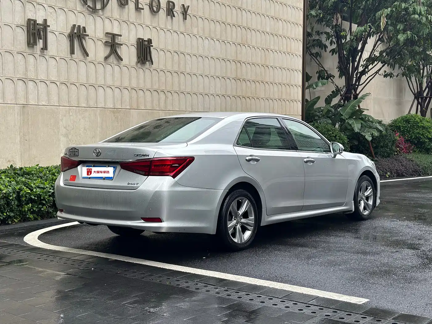 Toyota Crown 2015 2.0T Fashion фото 7