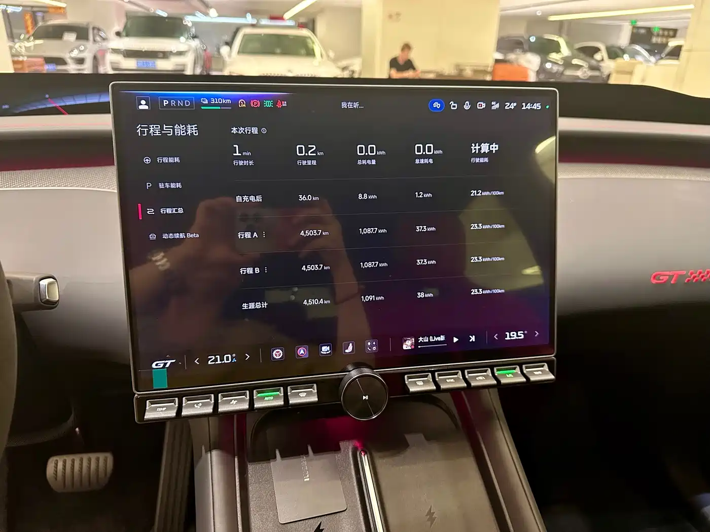 Xiaomi Auto Xiaomi Vision Gran Turismo 2026 2026 Concept Edition