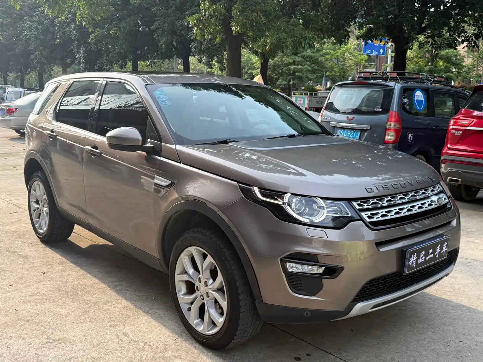 Photo 3 - Land Rover Discovery Sport