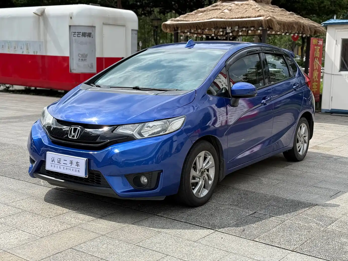 Photo 1 - Honda Fit
