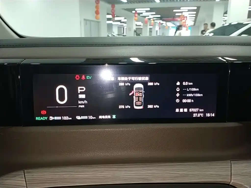 GAC Trumpchi Trumpchi E8 NEV 2024 Model 150km MAX фото 12