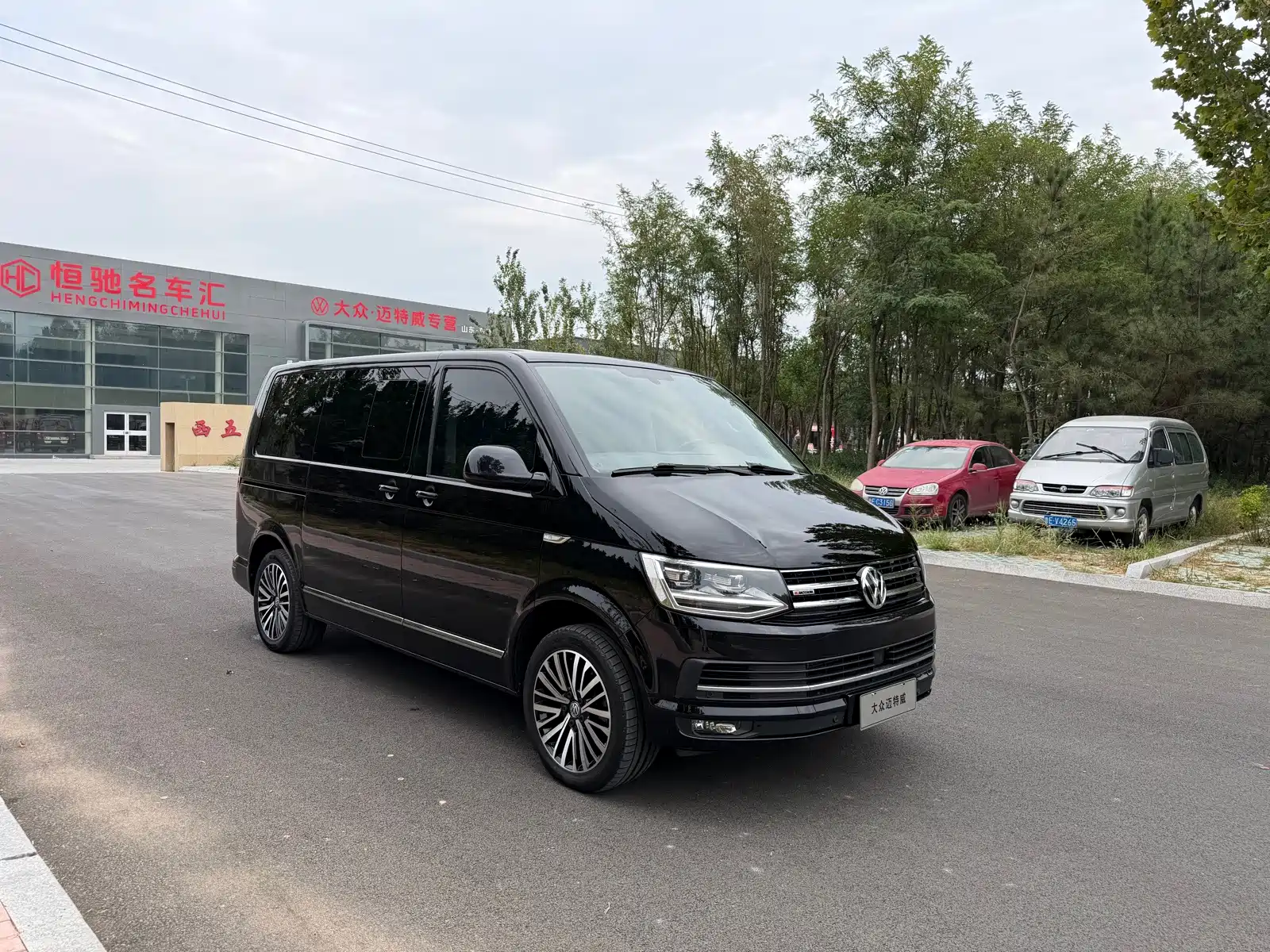 Photo 3 - Volkswagen Multivan