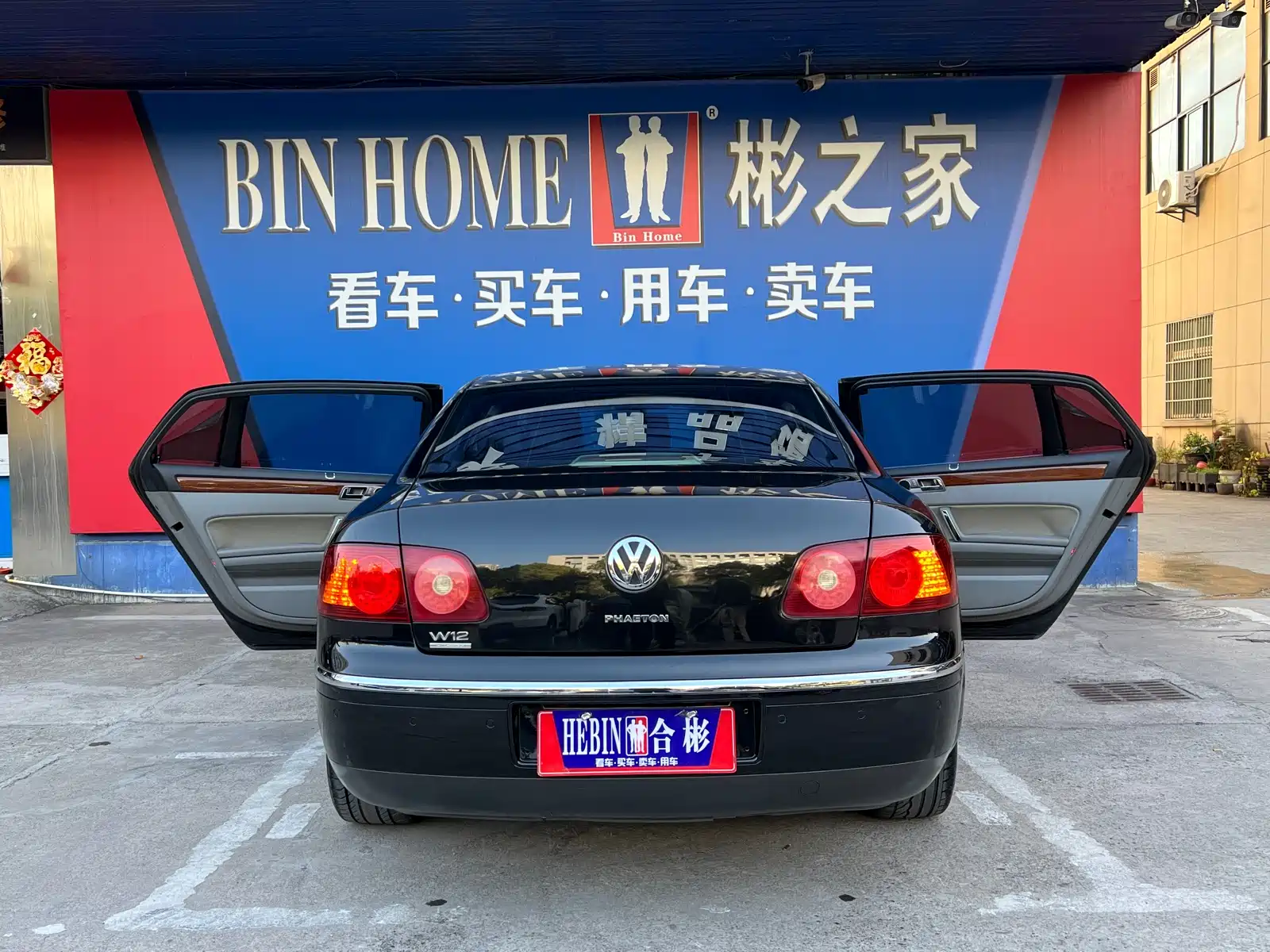Фото 8 - Volkswagen Phaeton