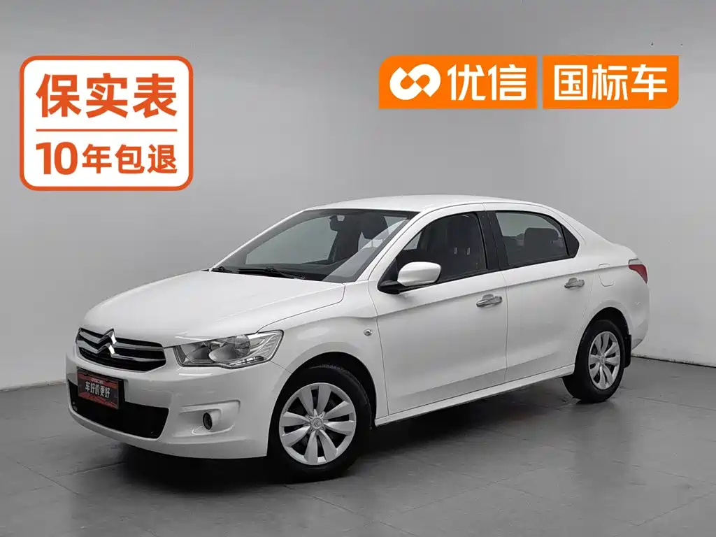  Citroën Elysee 2016 1.6L Manual Fashion Type
